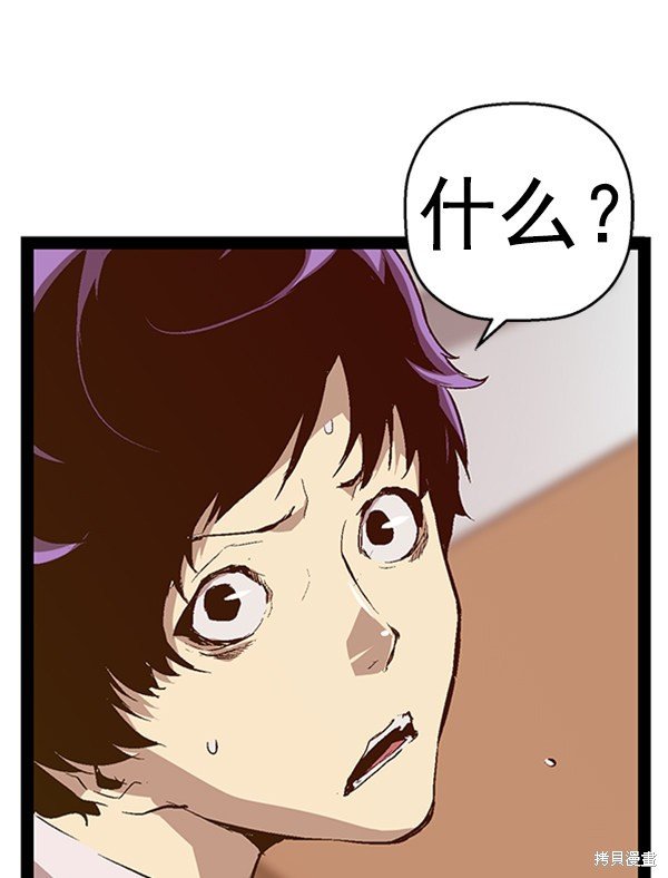 第89话