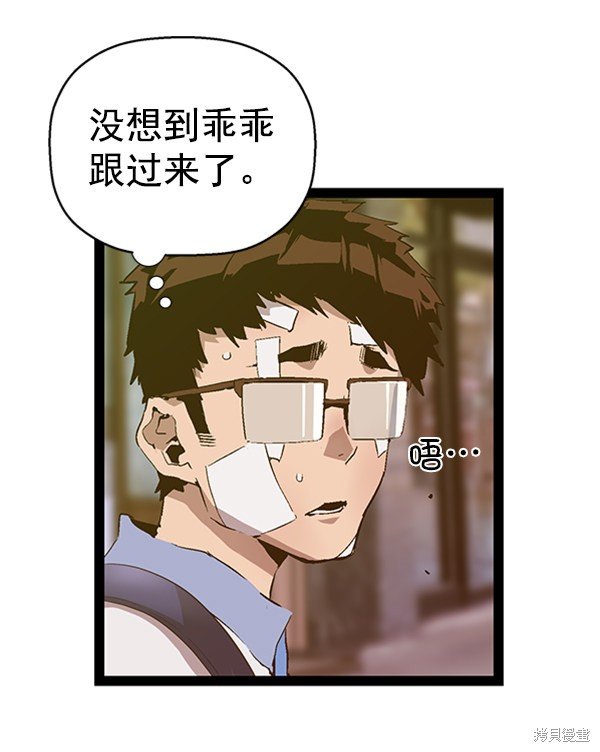第89话