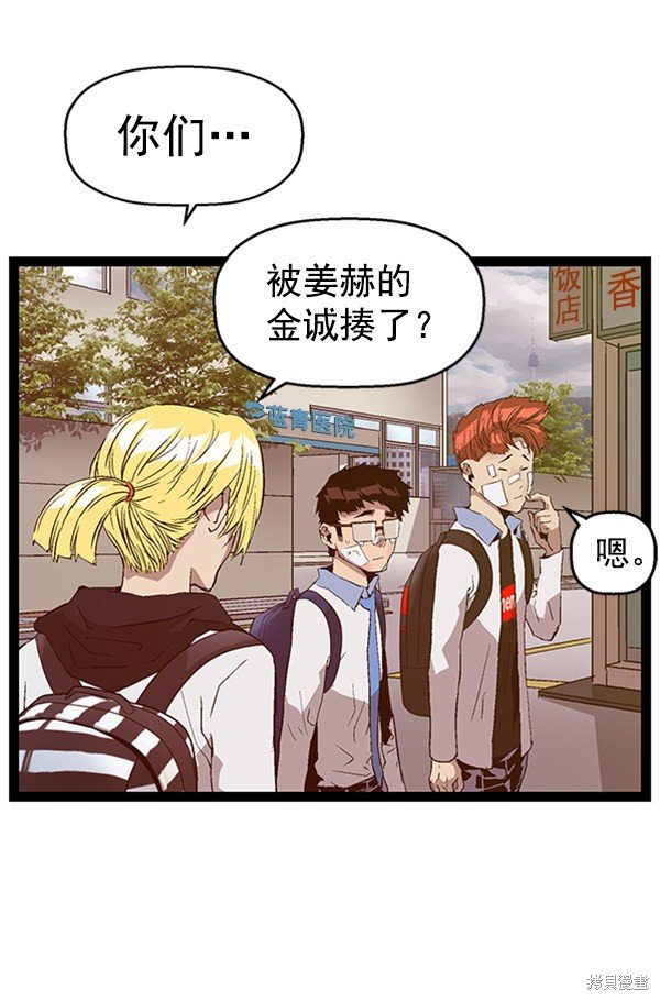 第89话