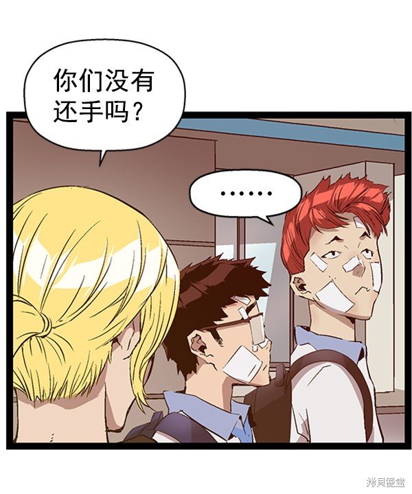 第89话