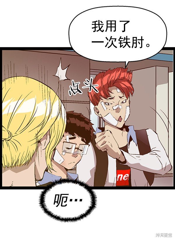 第89话