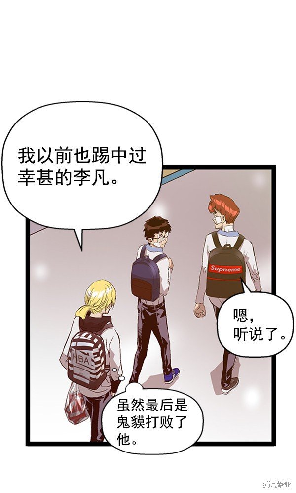 第89话