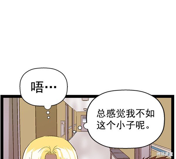 第89话