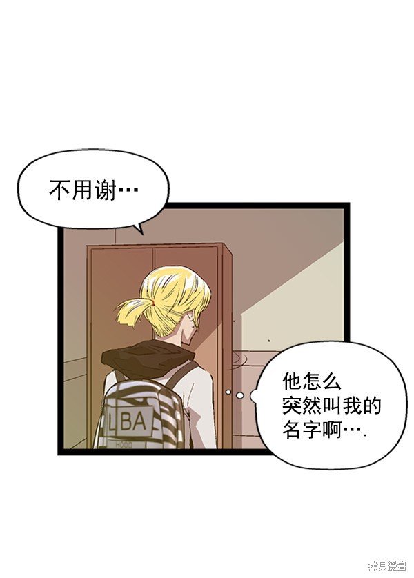 第89话