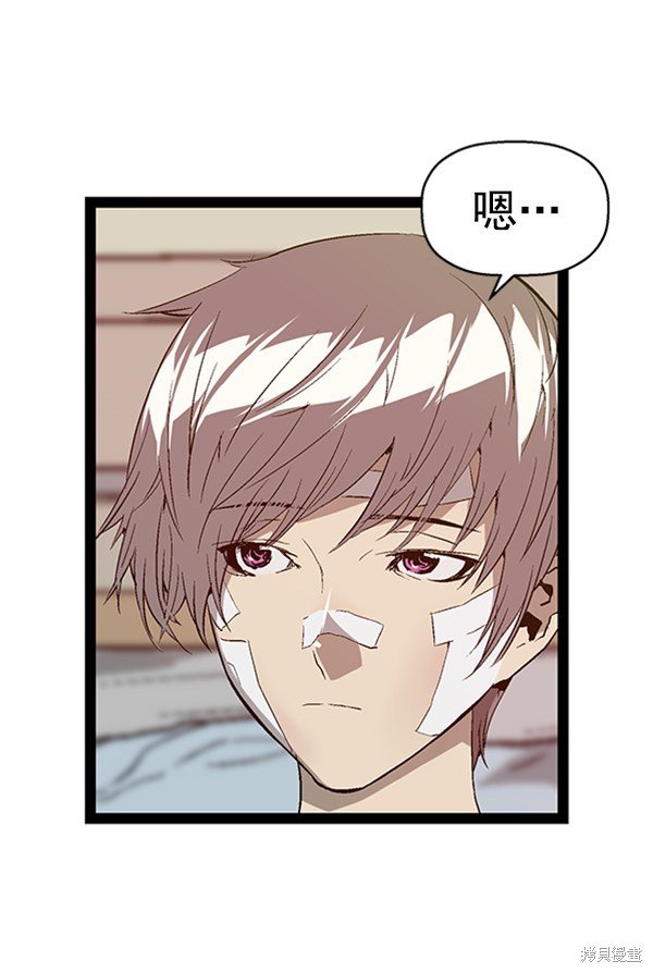 第89话