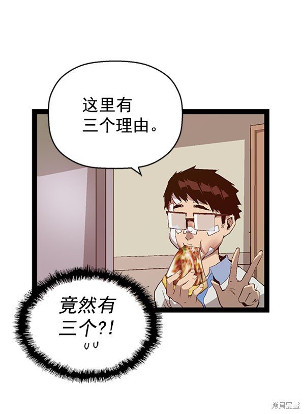 第89话