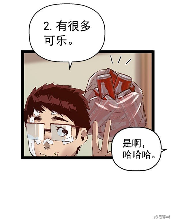 第89话