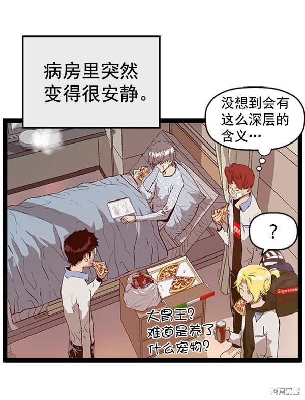 第89话