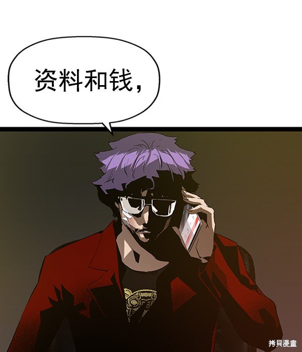 第89话