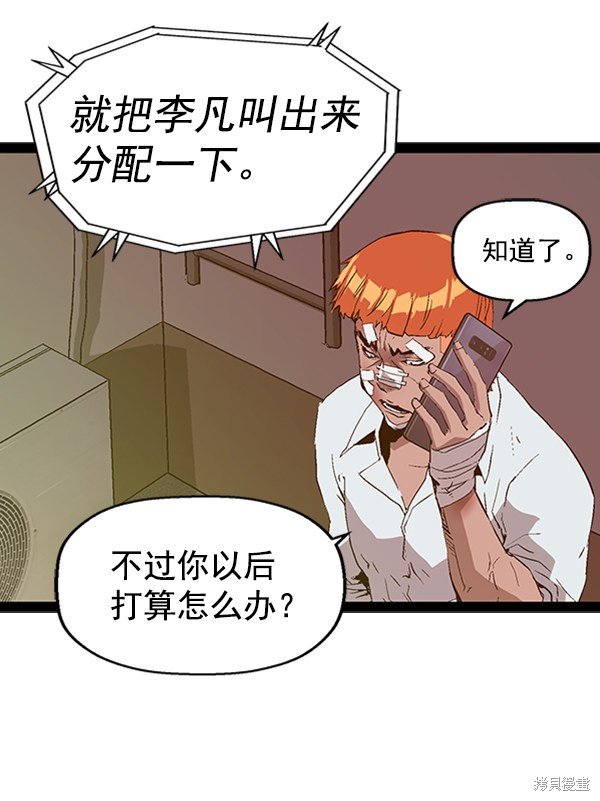 第89话