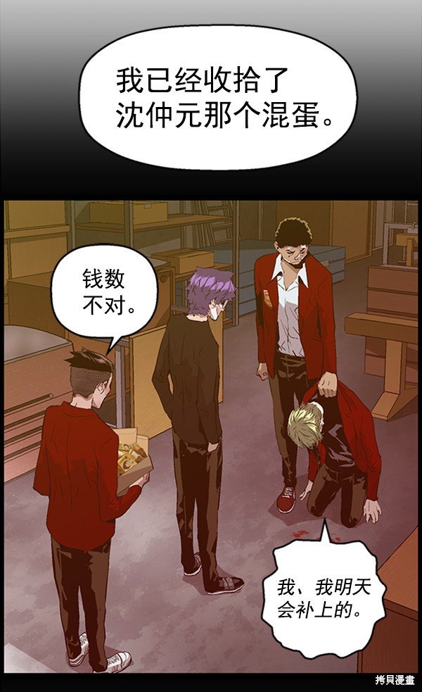 第89话