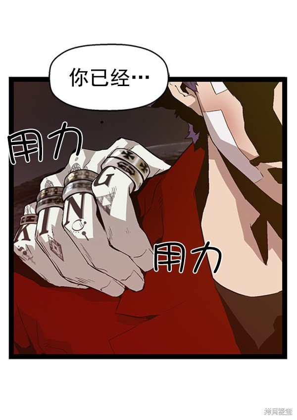 第90话