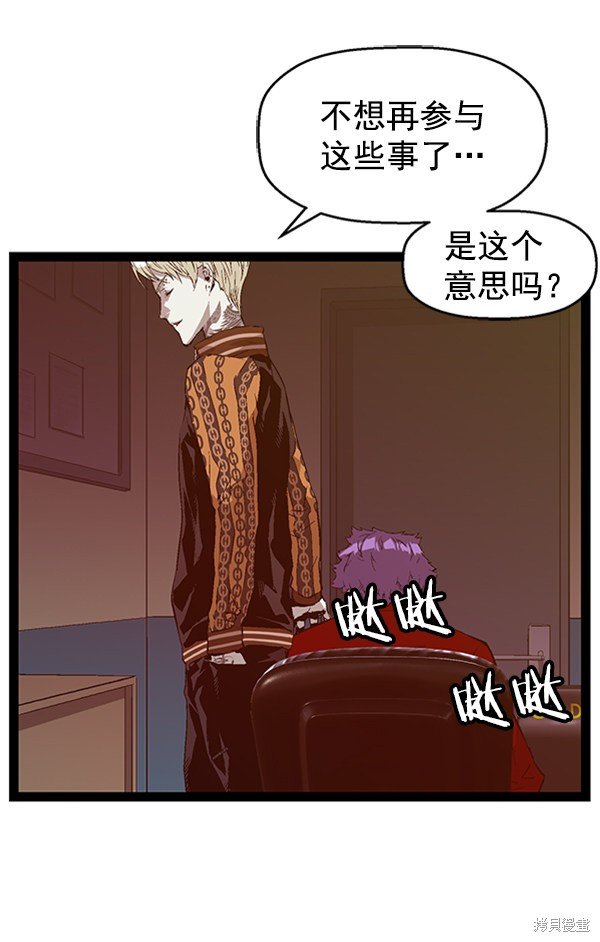 第90话