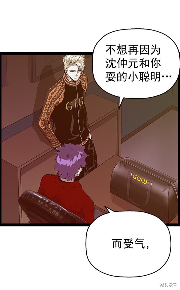 第90话