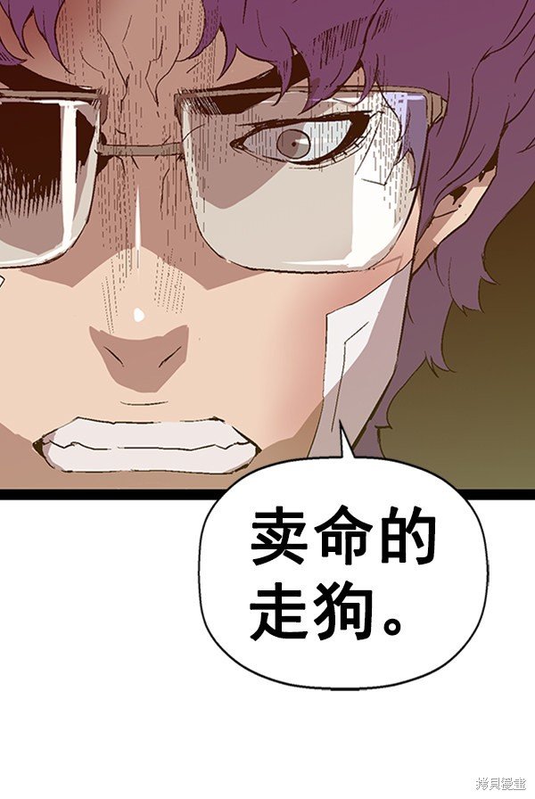 第90话