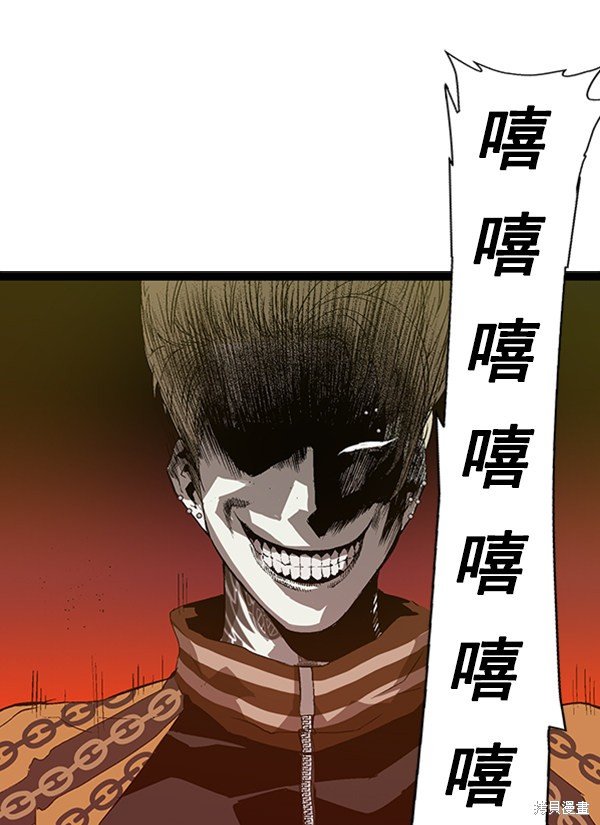 第90话