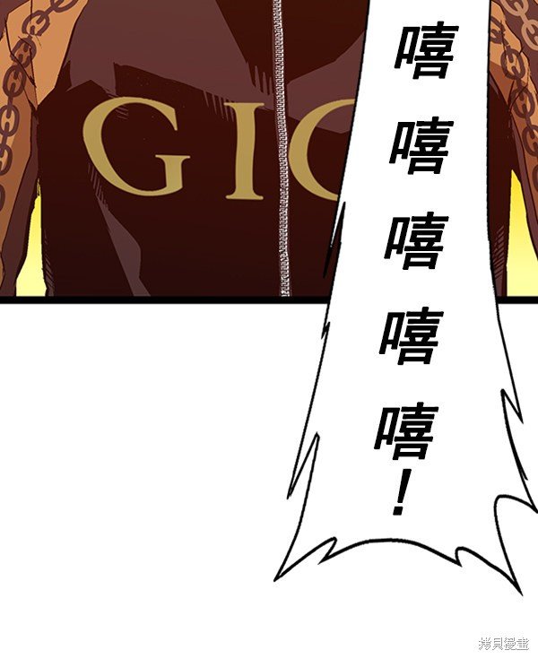 第90话