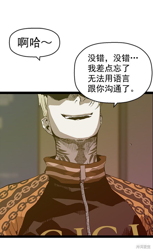 第90话