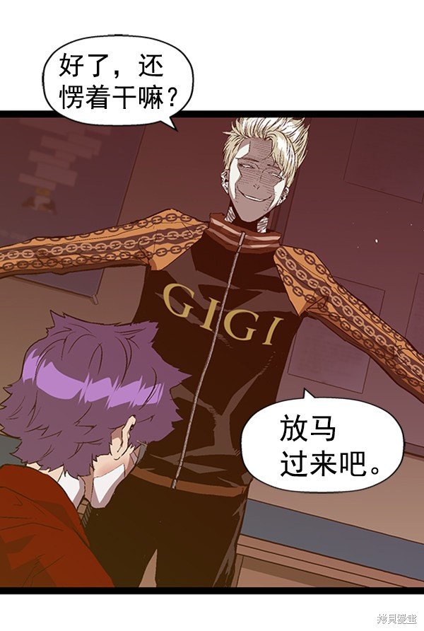 第90话