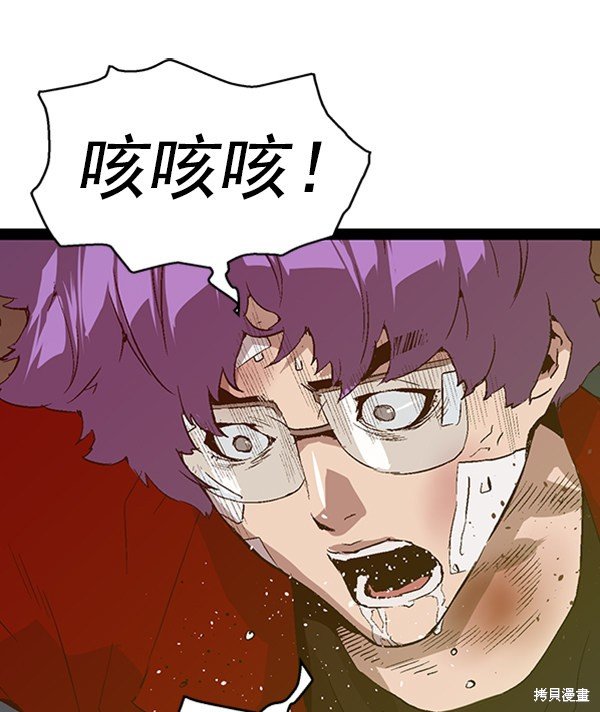 第90话