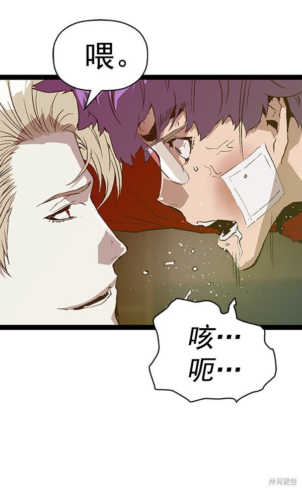 第90话