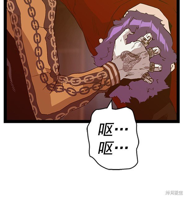 第90话