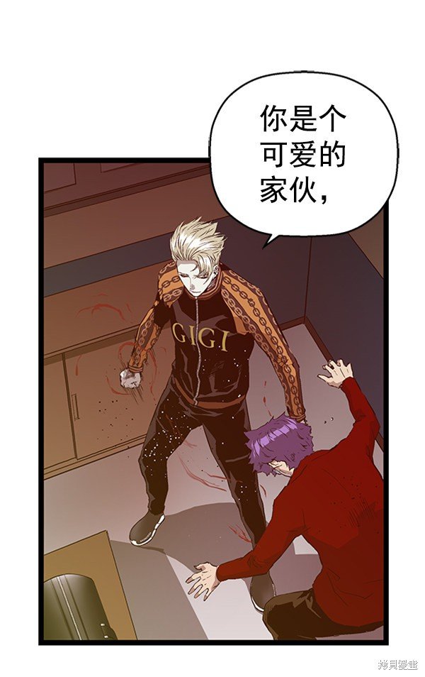 第90话