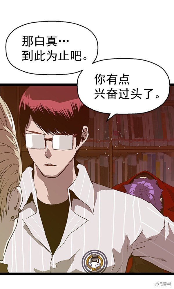 第90话