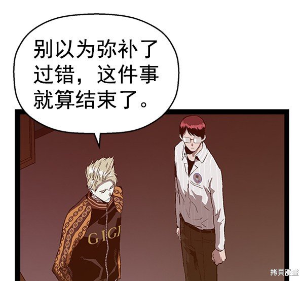 第90话