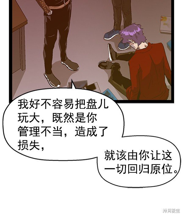 第90话