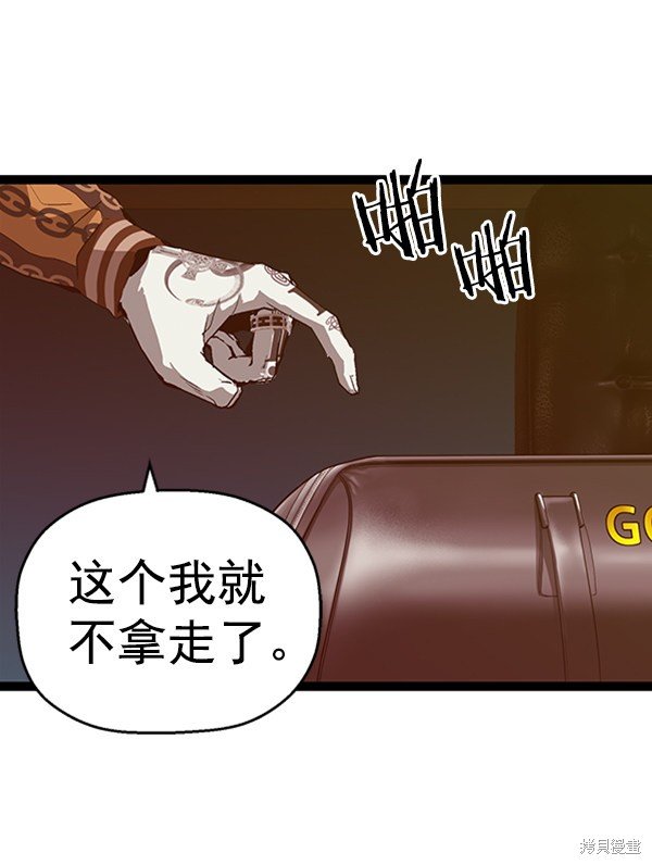 第90话