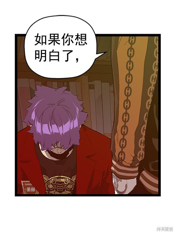 第90话