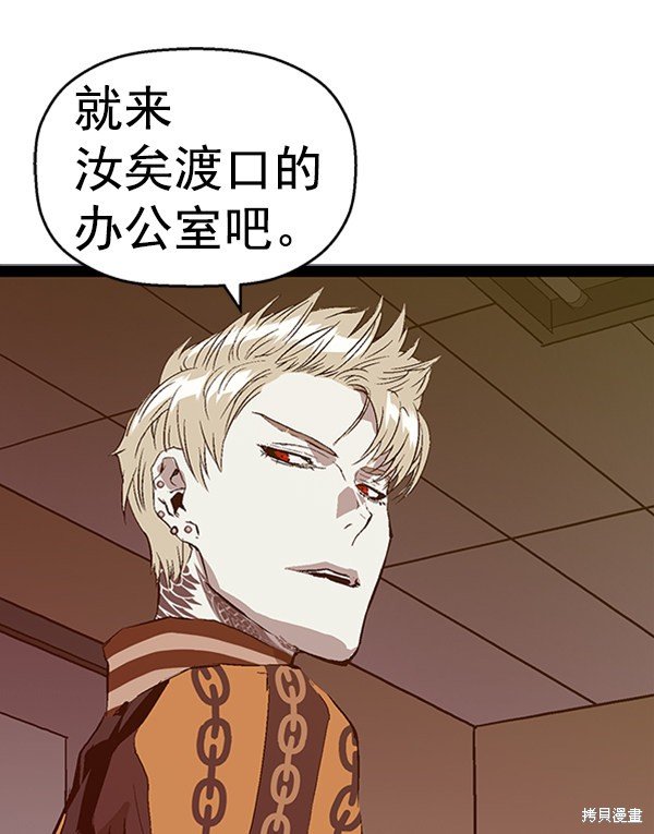 第90话