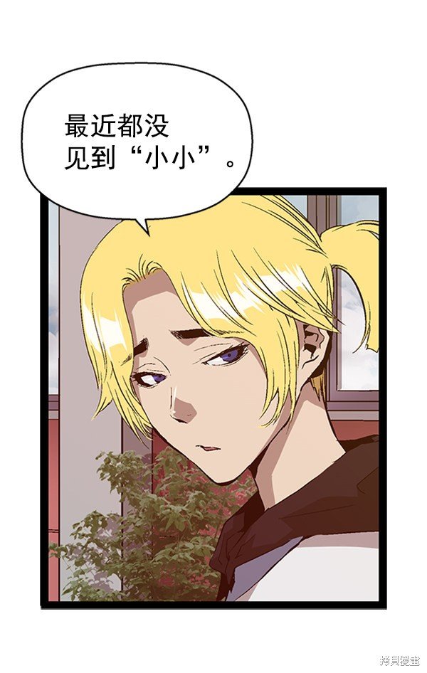 第90话