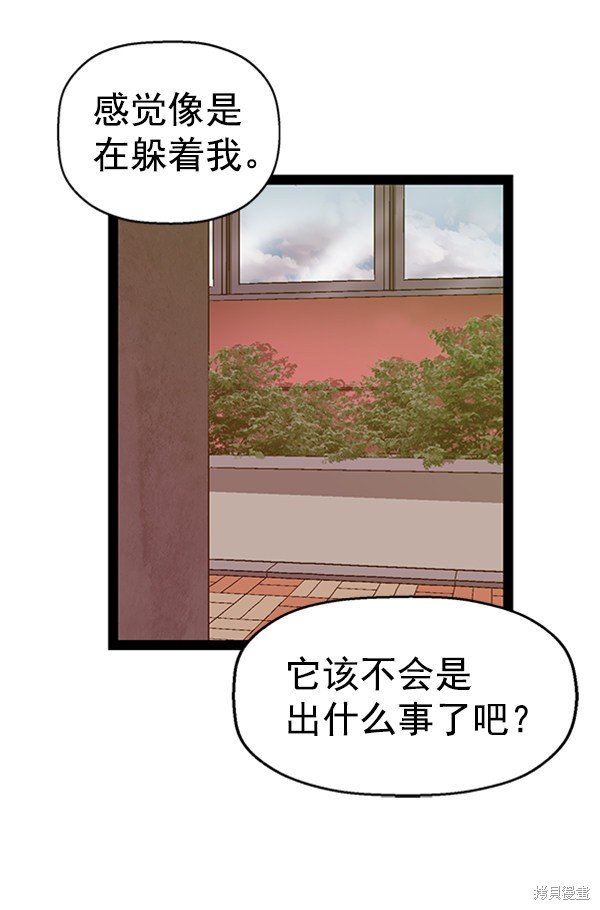 第90话