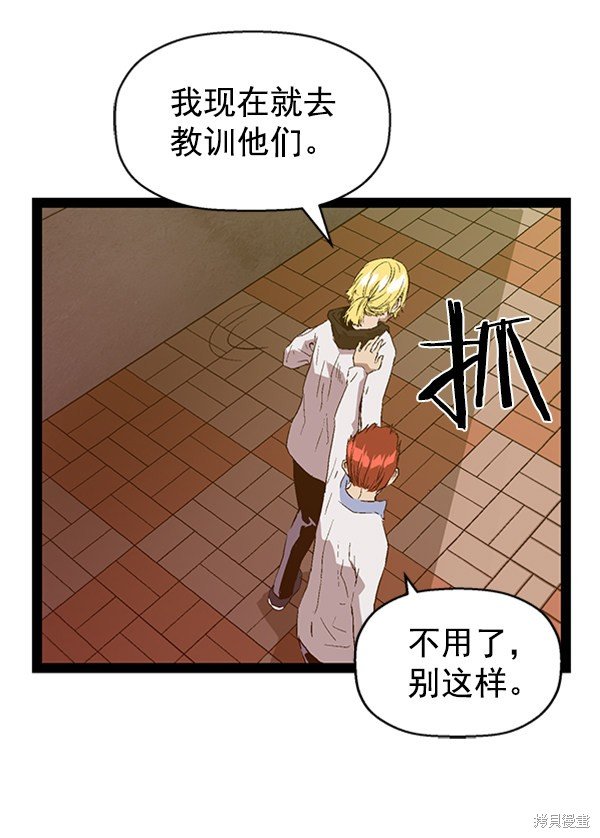 第90话