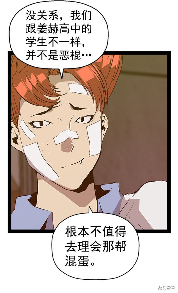 第90话