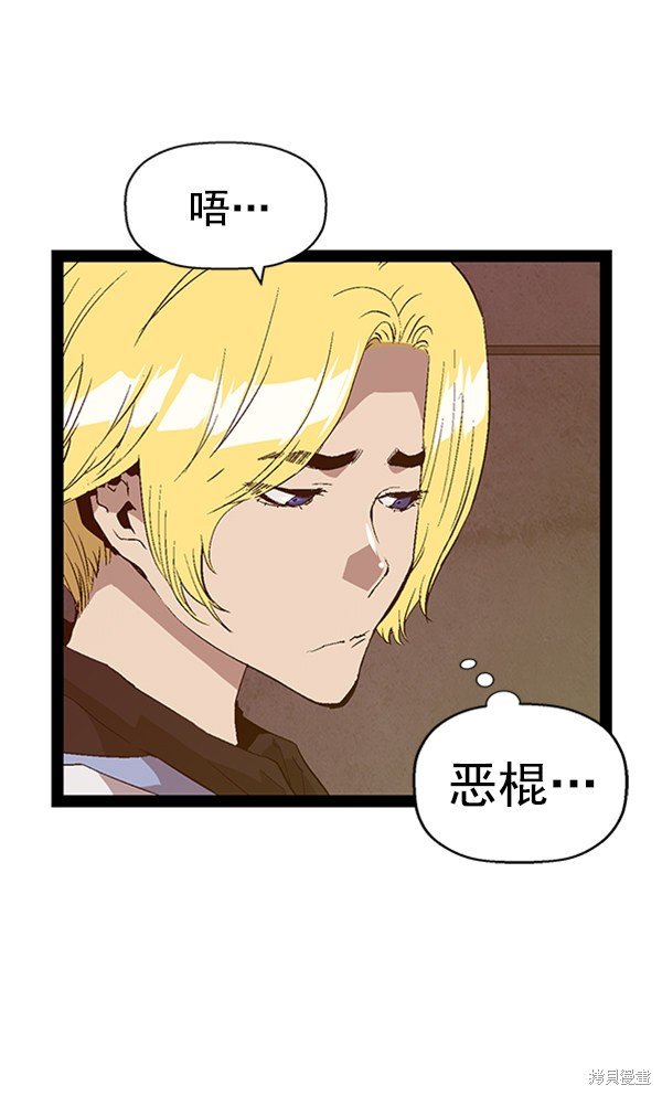 第90话