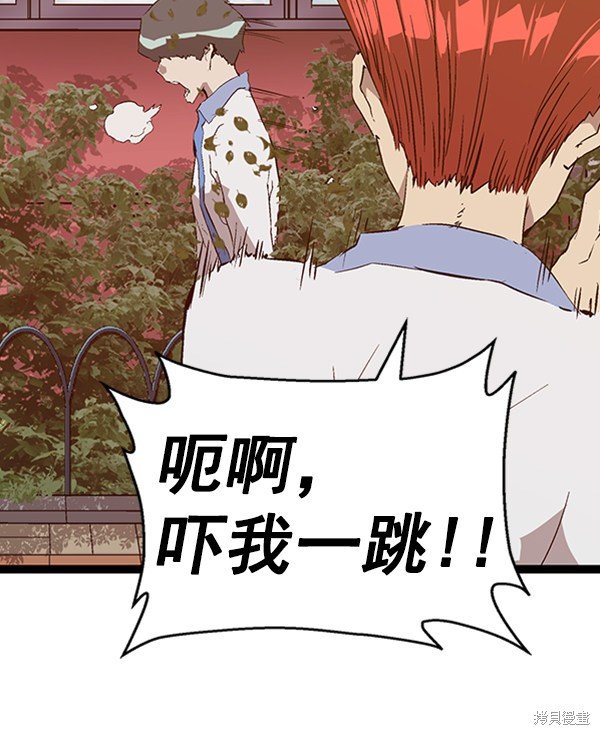第90话