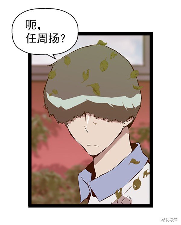 第90话