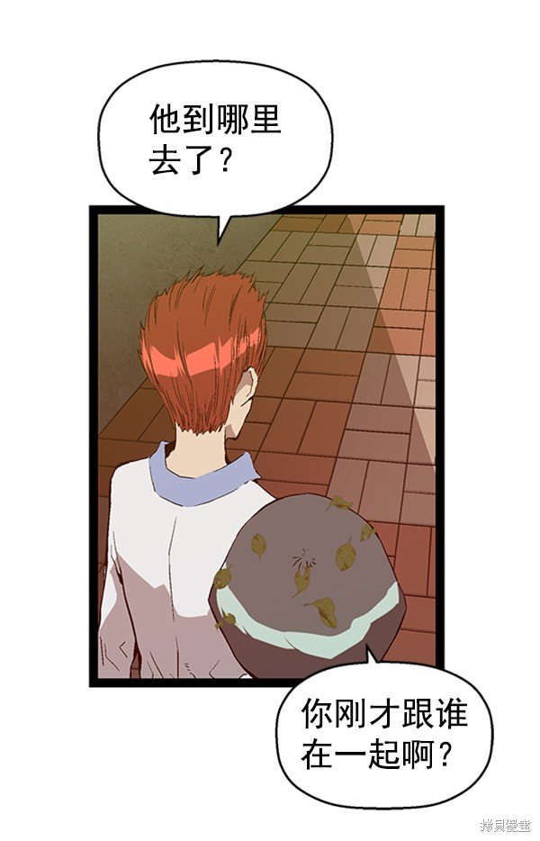 第90话