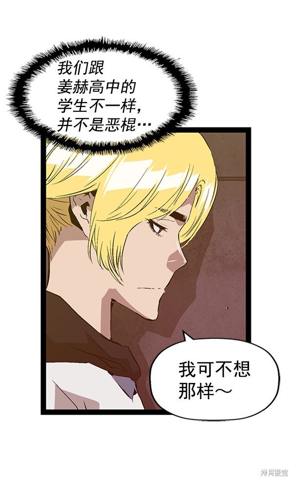 第90话