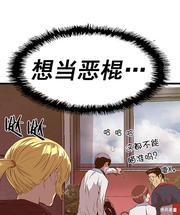 第90话