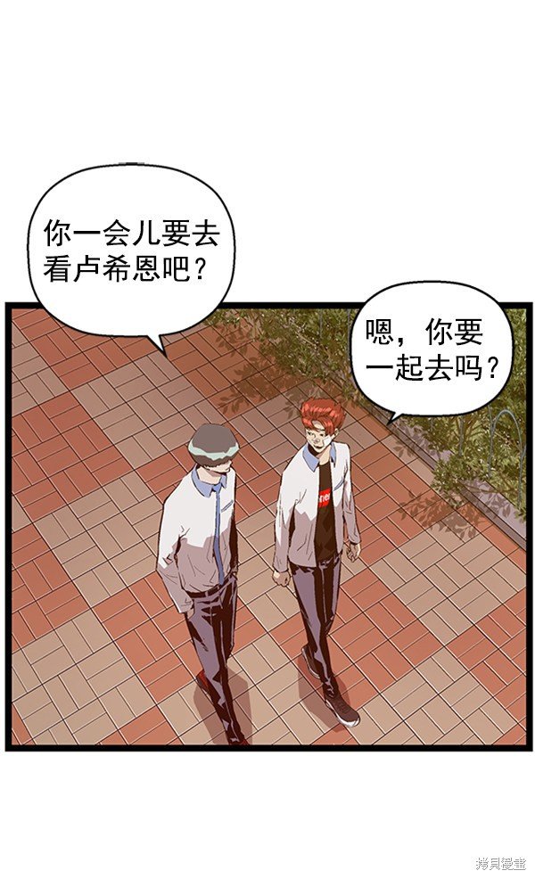 第91话