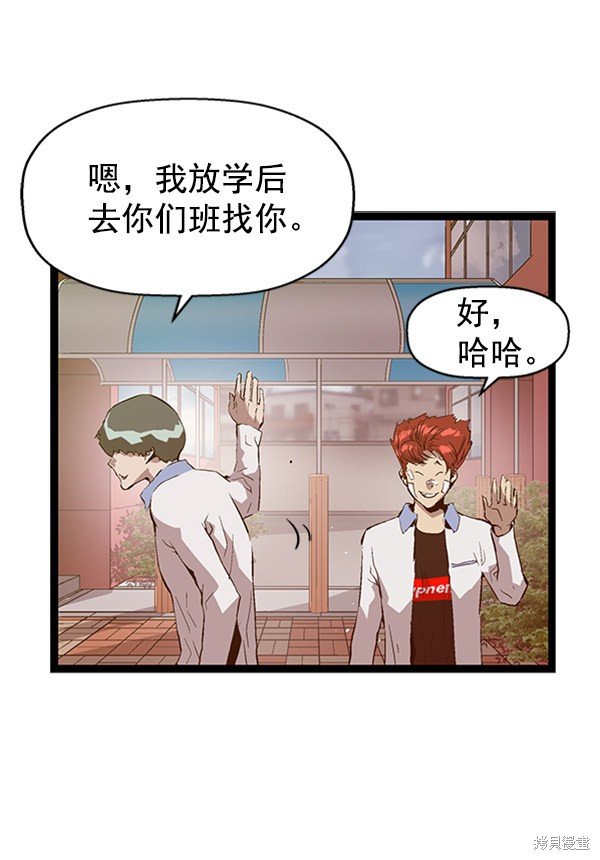 第91话