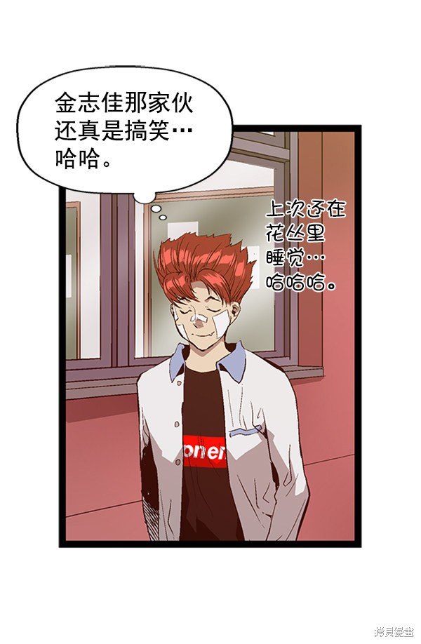 第91话