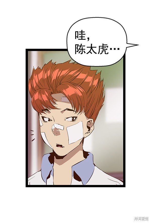 第91话
