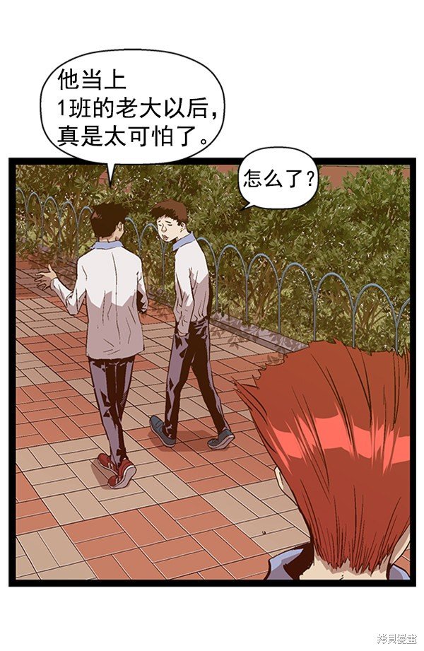 第91话