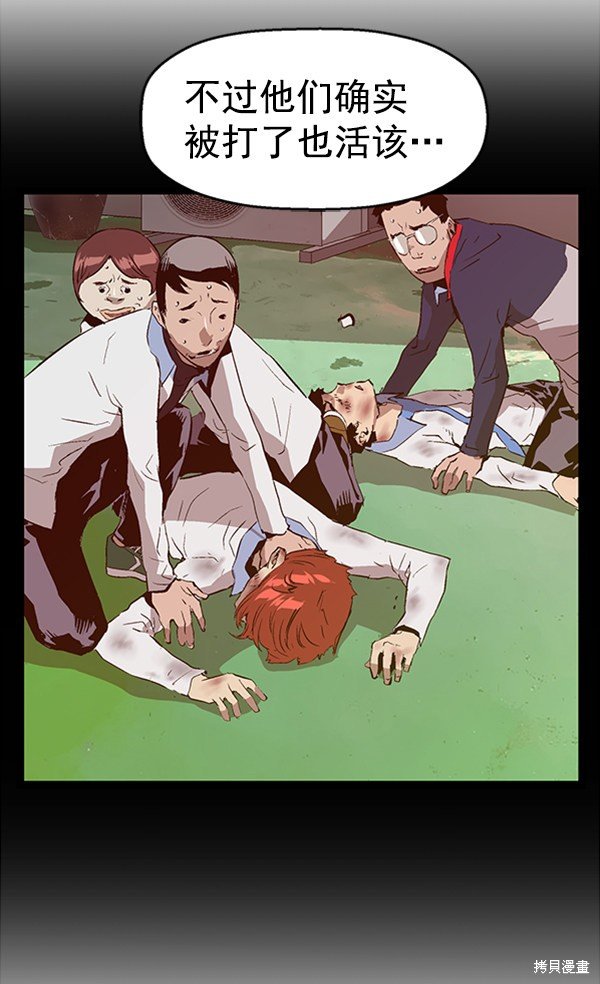 第91话