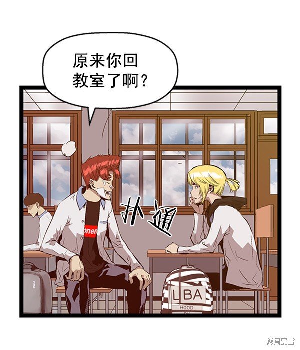 第91话